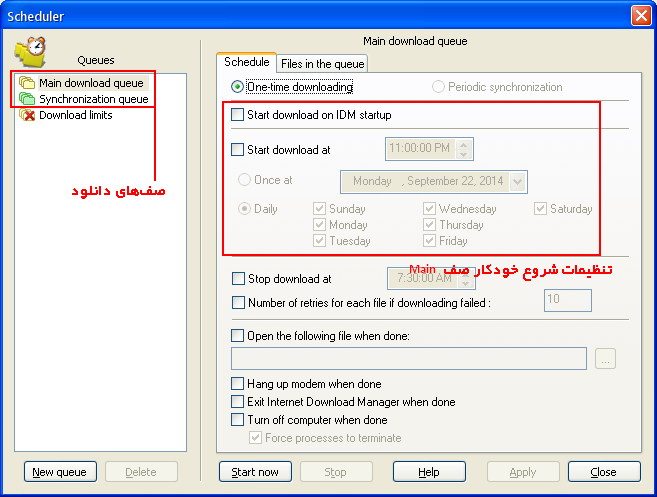 ‫تنظیمات scheduler در IDM‬