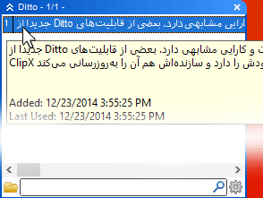 ‫عکس: ditto